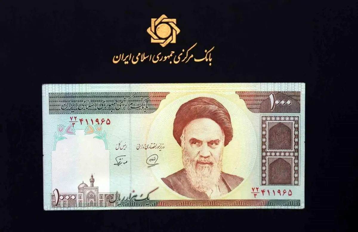 iran meclisi ulusal para biriminden dort sifiri kaldirdi C7xWyCjN